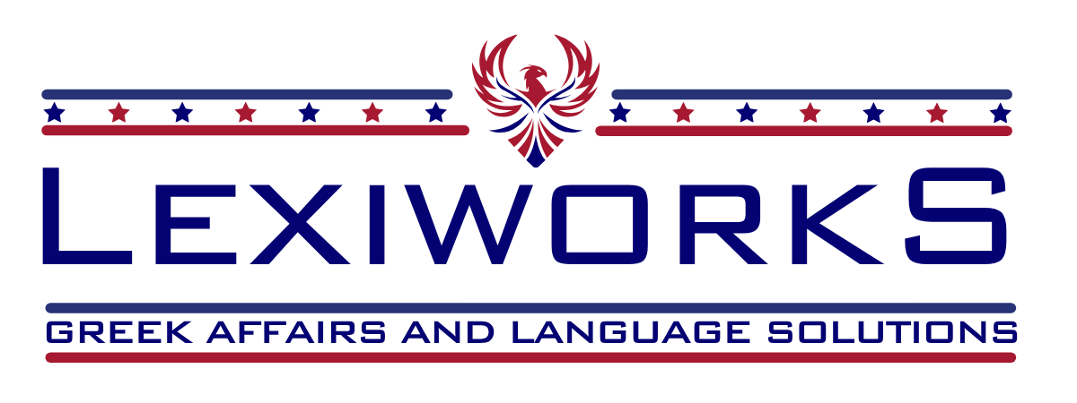 LexiWorks