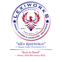 LexiWorks seal